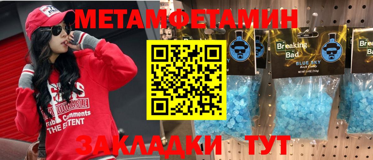 АМФЕТАМИН  АМФ Розовый  Вход с VPN  Учалы 