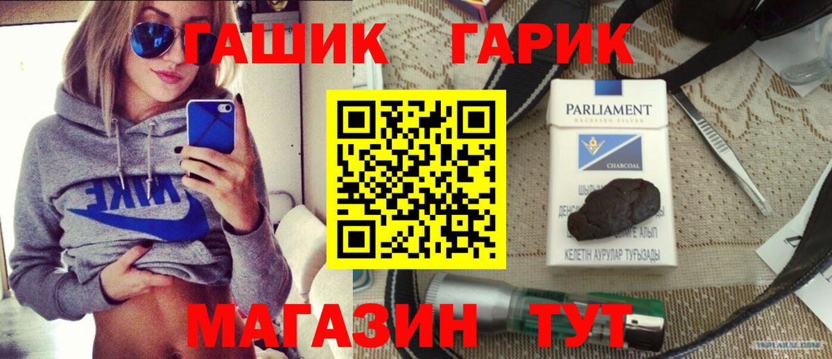 ГАШ ice o lator Учалы