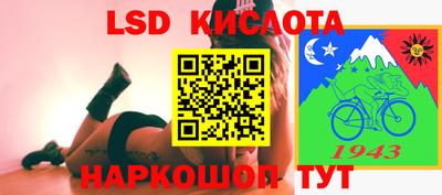 ECSTASY Краснокаменск