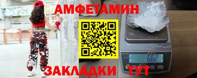 ECSTASY Краснокаменск