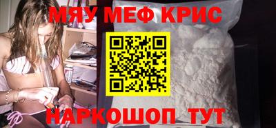 mix Краснознаменск