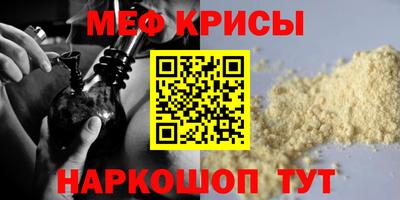 mix Краснознаменск