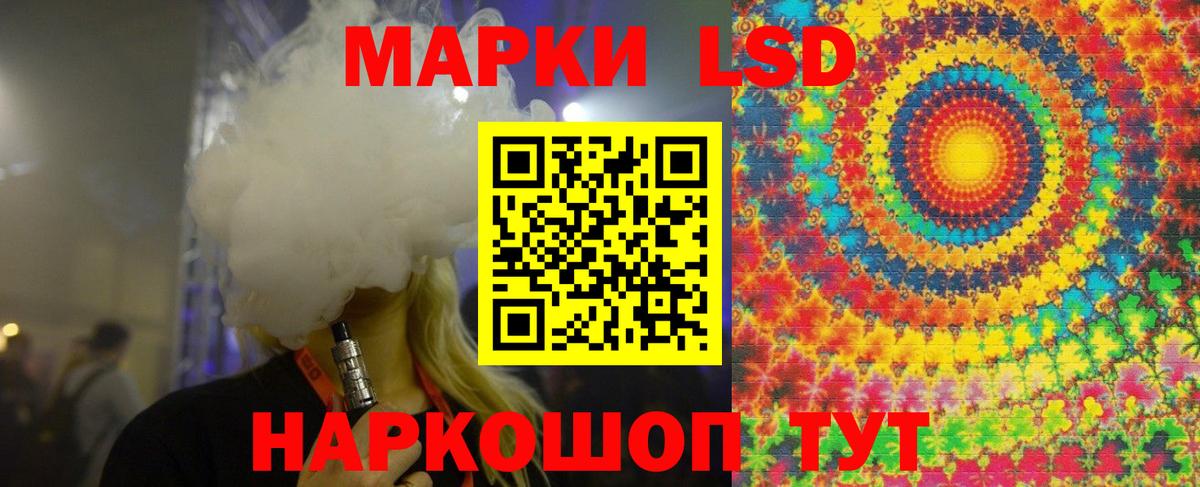 Учалы  ЛСД экстази ecstasy    ссылка  Вход с VPN  ЛСД экстази ecstasy 