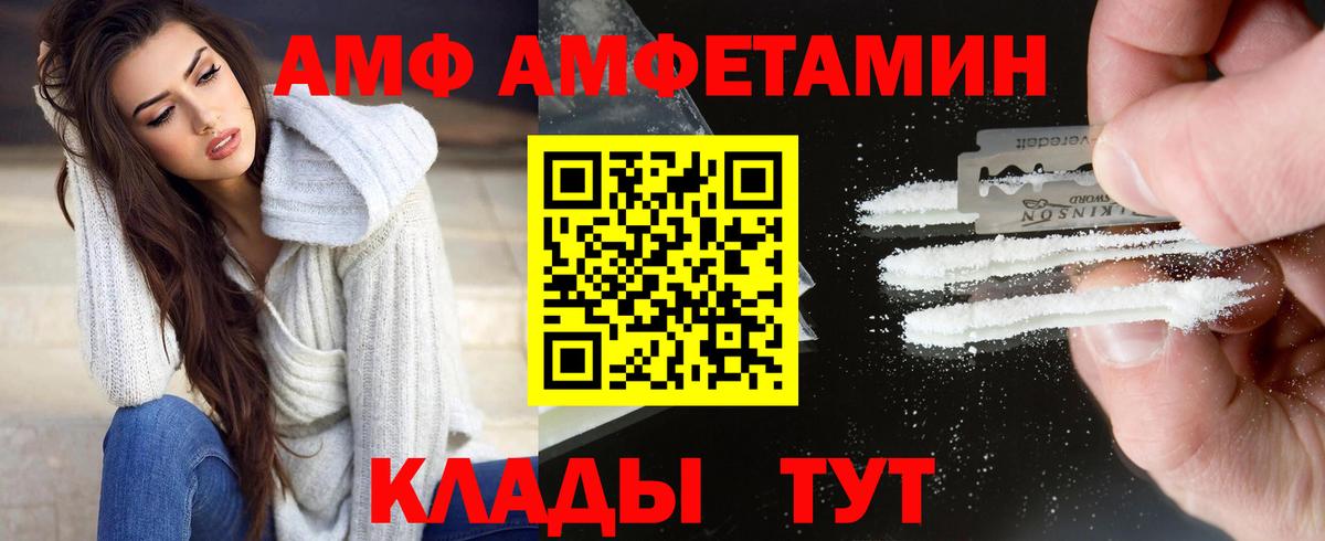 Первитин винт Учалы