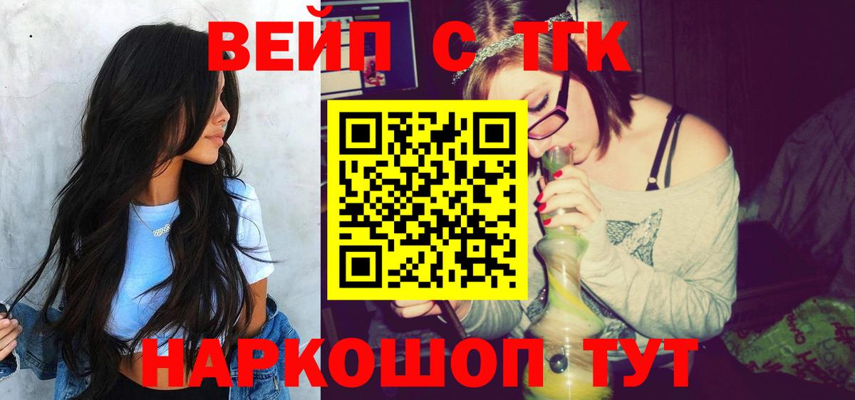 Учалы  ТГК Wax  мега зеркало  Вход с VPN 