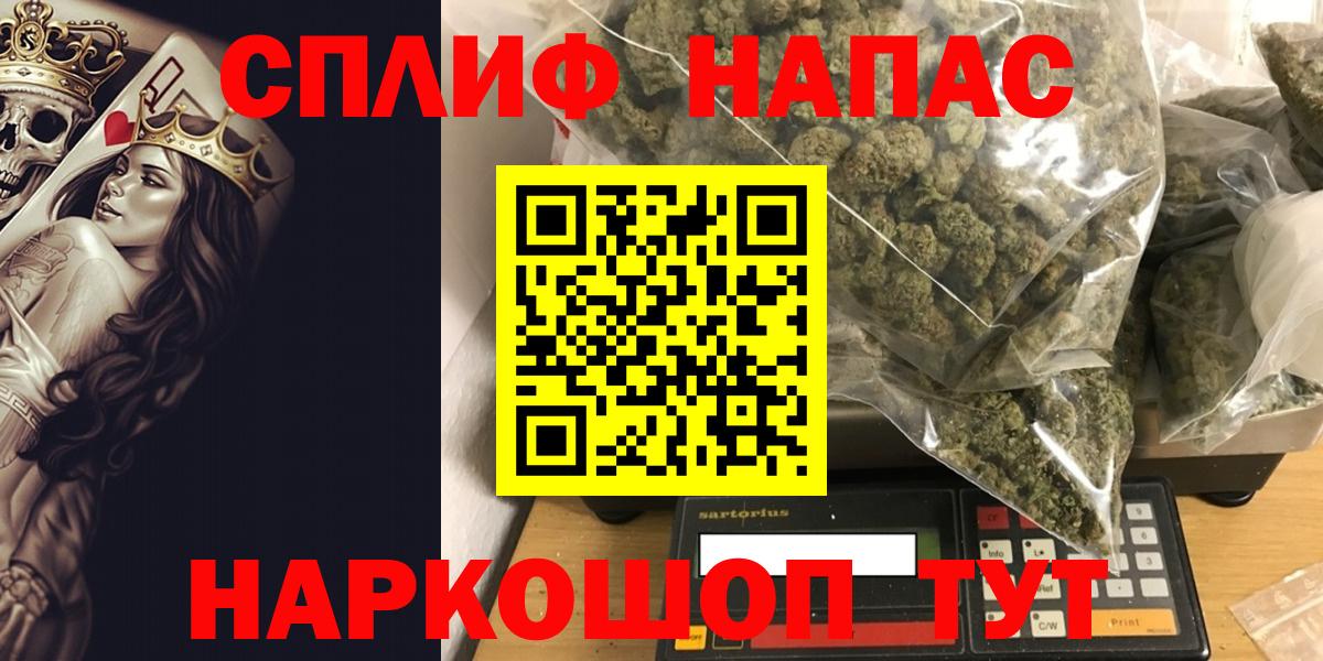 Бошки Шишки Bruce Banner Учалы