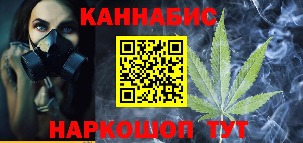 Каннабис марихуана  Марихуана Bruce Banner  Учалы  Канабис сатива  Вход с VPN 
